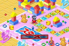 Jinsei Game Advance Screenshot 1
